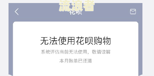 360逾期2天了还了以后还能借出来吗？征信会受影响吗？