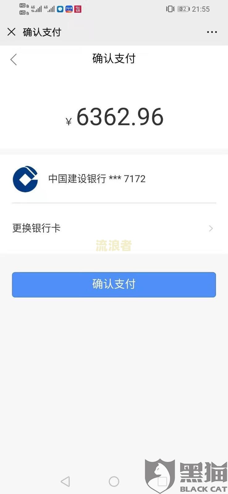 借呗逾期时间多少天算逾期，借呗逾期时间多少天上征信，借呗逾期多少天会让你一次性结清