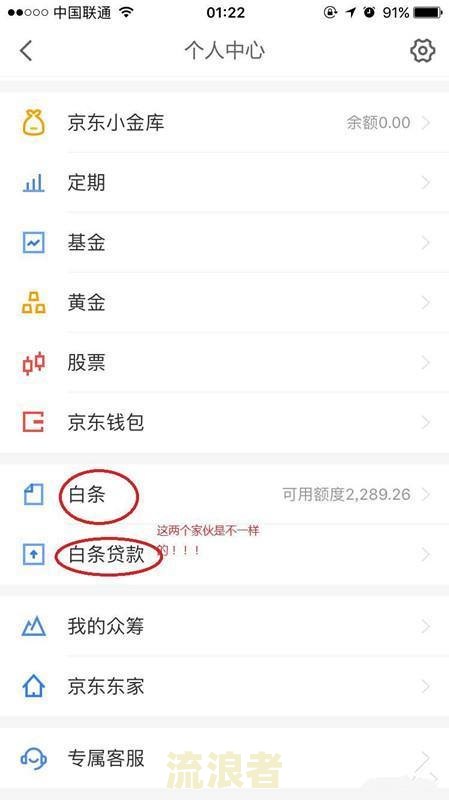 花呗借呗逾期上征信吗？逾期后果及对征信的影响