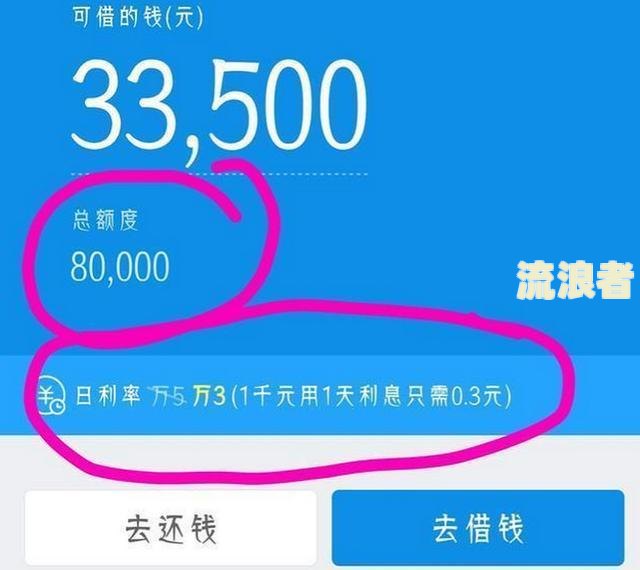 花呗借呗逾期无力偿还，教你几个解决办法，蚂蚁花呗借呗逾期不还会怎样