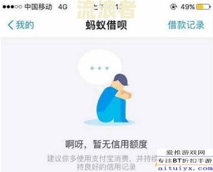 花呗借呗逾期无力偿还，教你几个解决办法，蚂蚁花呗借呗逾期不还会怎样