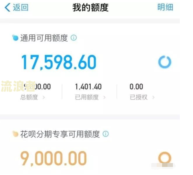 花呗借呗逾期无力偿还，教你几个解决办法，蚂蚁花呗借呗逾期不还会怎样