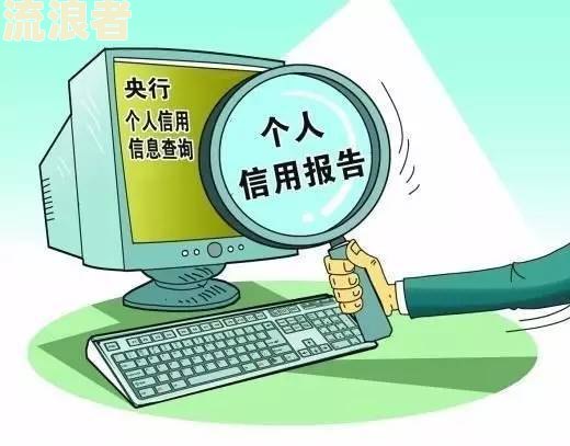 网贷逾期收到受案回执信息应该如何处理？