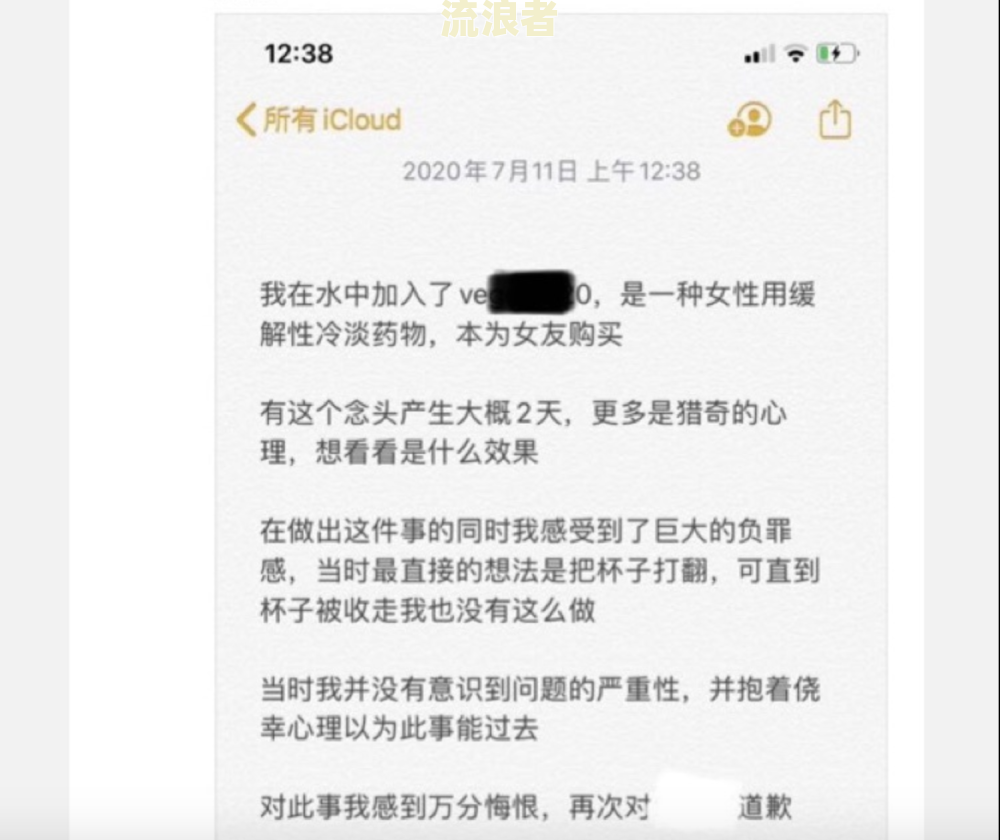 网贷逾期收到受案回执信息应该如何处理？