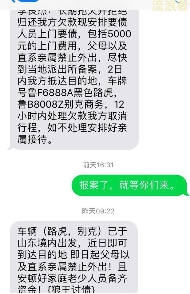 美团欠款逾期发短信说法院诉讼是真的吗？