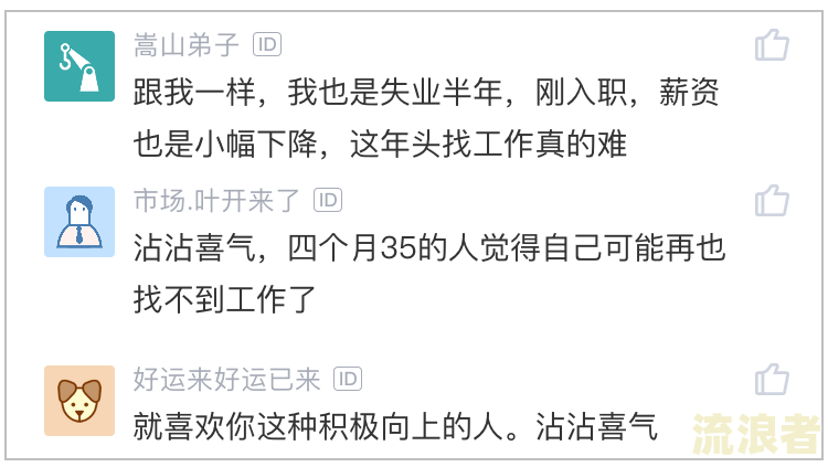 美团一个月没还发了诉前通知函如何处理？