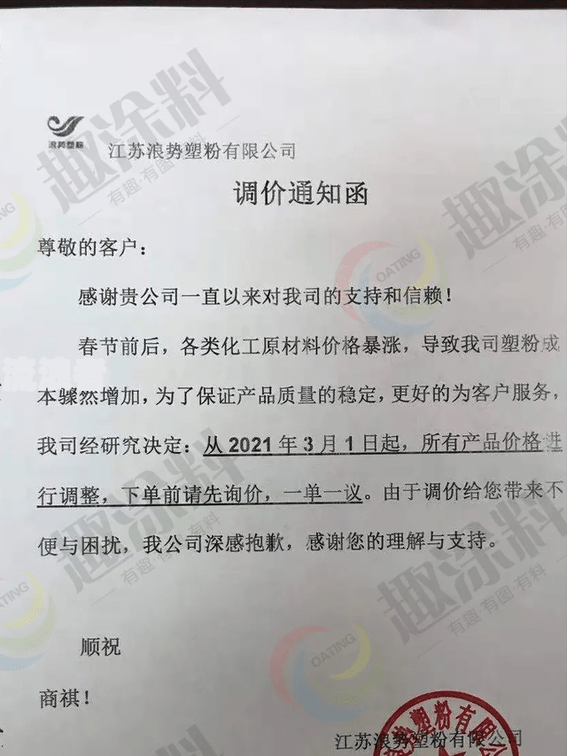美团一个月没还发了诉前通知函如何处理？