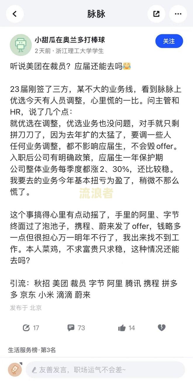 美团一个月没还发了诉前通知函如何处理？