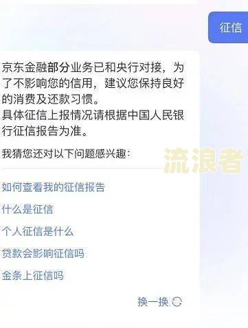 芸豆借款不逾期会爆通讯录吗，逾期上征信，不还会怎样？