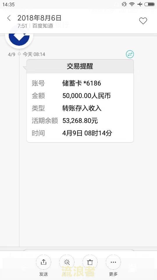 芸豆借款可以期还款吗及逾期后的影响