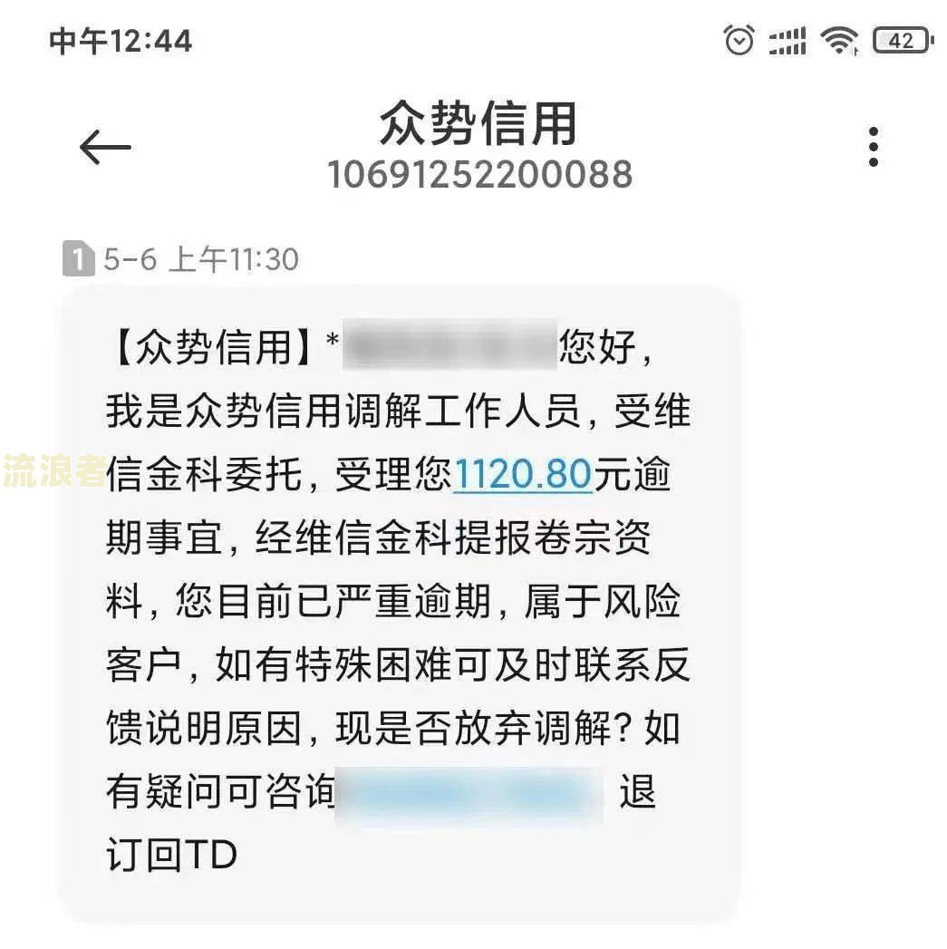 芸豆借款可以期还款吗及逾期后的影响