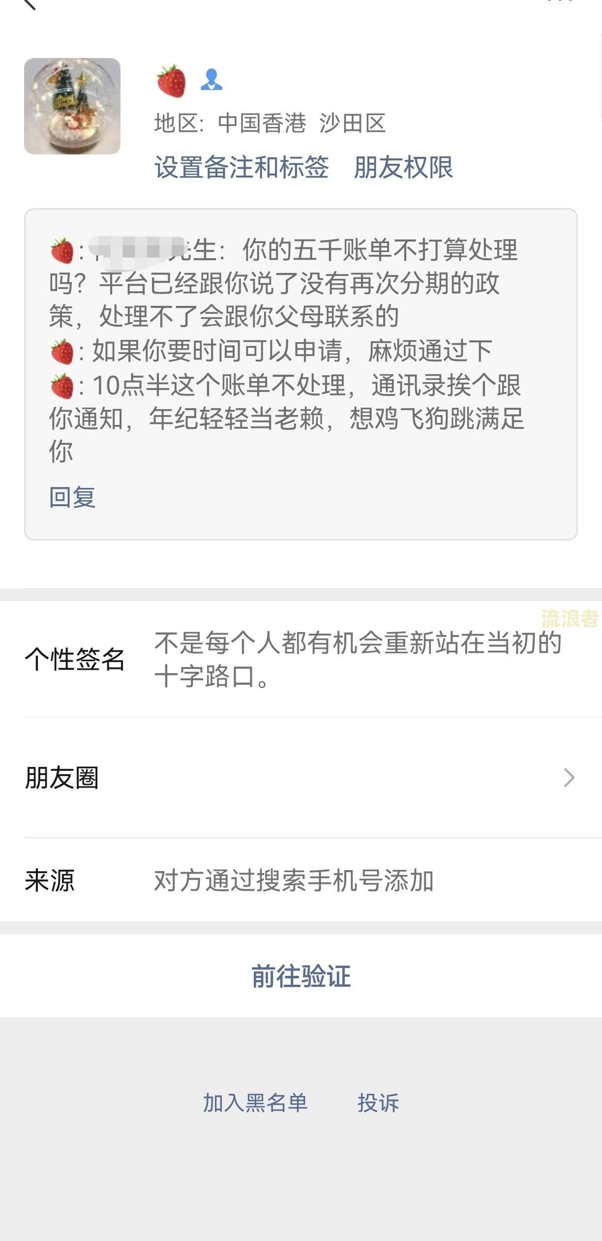 小赢卡贷逾期会上门催收吗真的吗？
