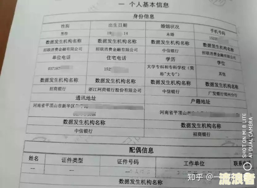 征信上信用卡账户多但没有逾期记录有影响吗？