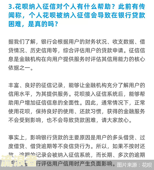 征信账户数很多但未逾期的房贷、上门贷和车贷办理方法