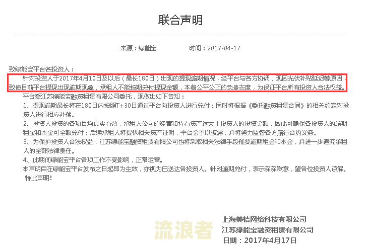 征信逾期了哪里可以借钱应急，买车