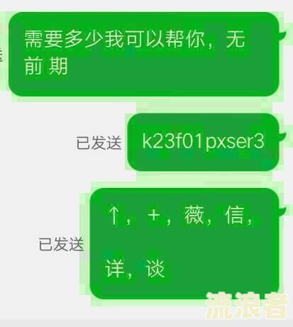逾期征信差在哪可以借款买房