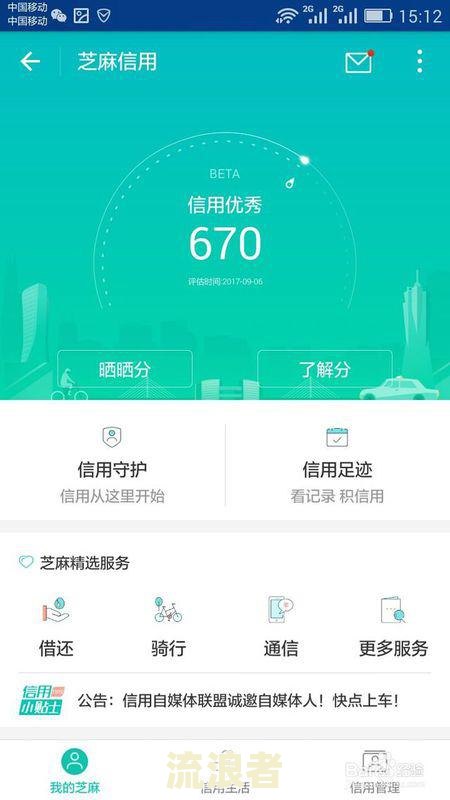 花呗逾期几年为什么没事啊，怎么办以及后续使用情况？