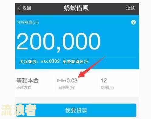 花呗逾期几年为什么没事啊，怎么办以及后续使用情况？