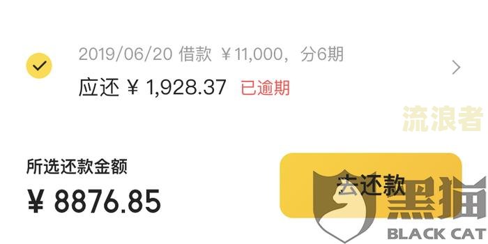 美团生活费逾期协商方案是套路吗？怎么投诉？