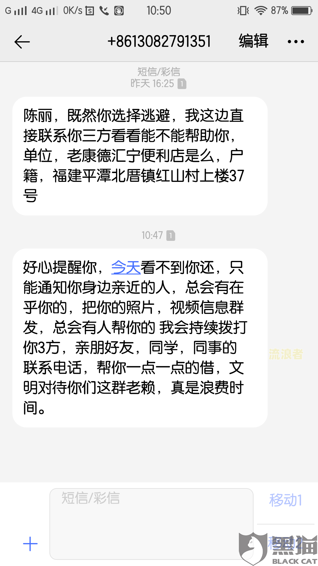 美团生活费逾期协商方案是套路吗？怎么投诉？