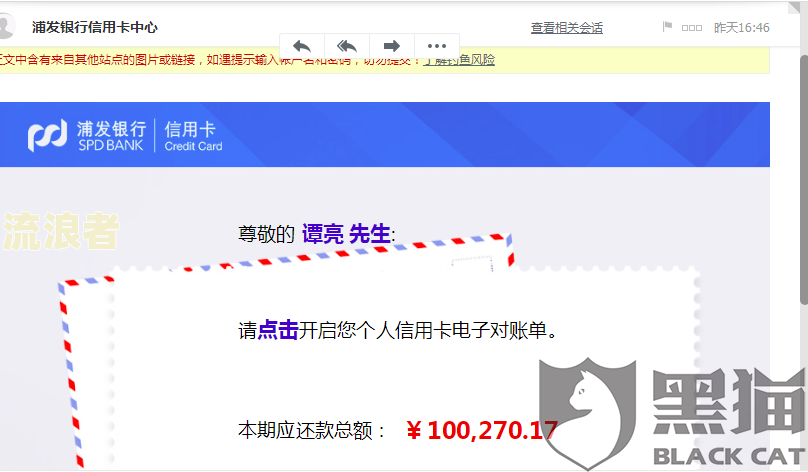 美团生活费逾期协商还本金对公账户冻结与还款解决办法
