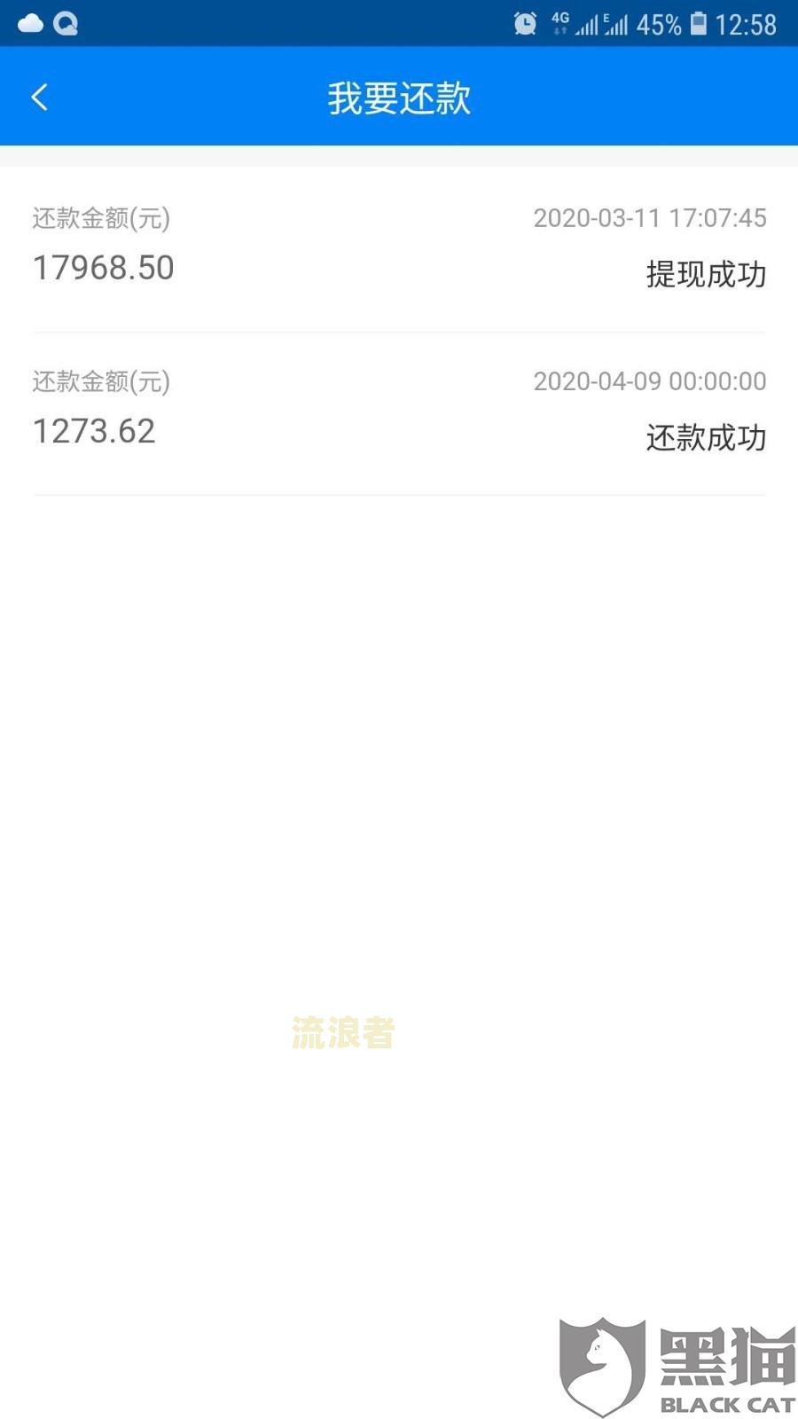 微粒贷逾期两天开始催收怎么办？逾期两天会有什么后果？