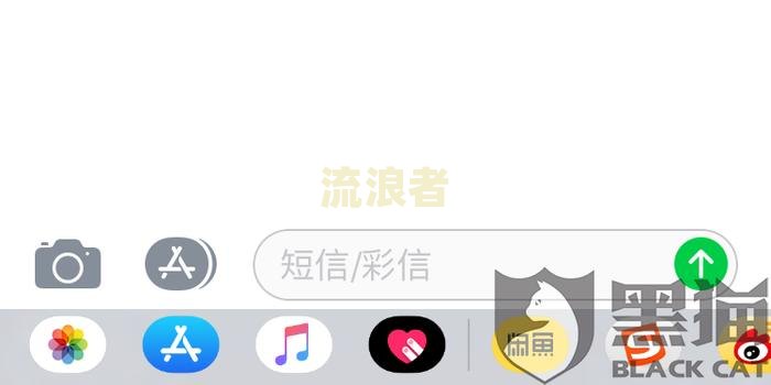 微粒贷逾期两天催收不停