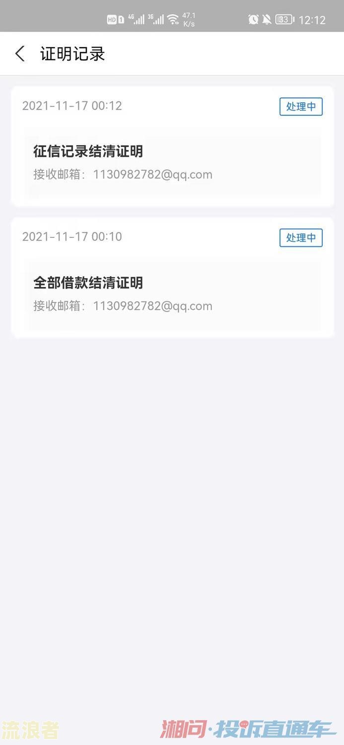 多少天不还上征信记录及逾期标准