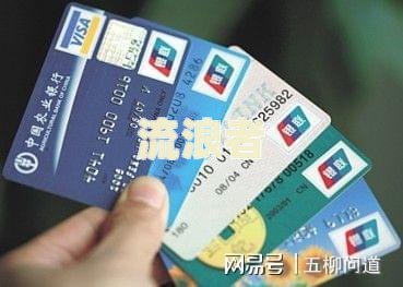 在香港办的信用卡逾期了怎么办理分期还款和期？