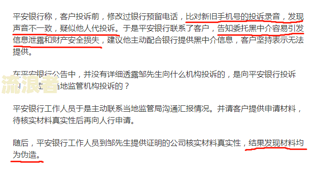 在香港办的信用卡逾期了怎么办理分期还款和期？