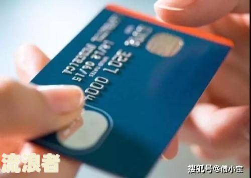 在香港办的信用卡逾期了怎么办理分期还款和期？