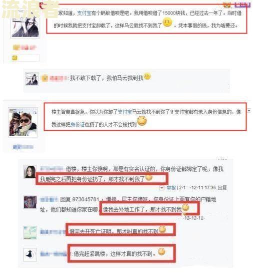 支付宝逾期会影响名下其他账号吗知乎怎么办？