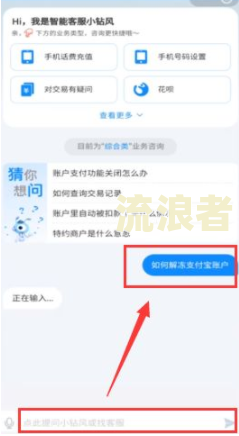 支付宝逾期会影响名下其他账号吗知乎怎么办？