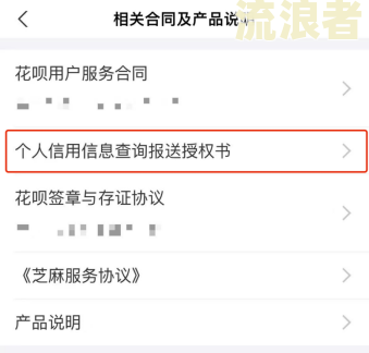 支付宝逾期影响个人信誉吗，怎么办？