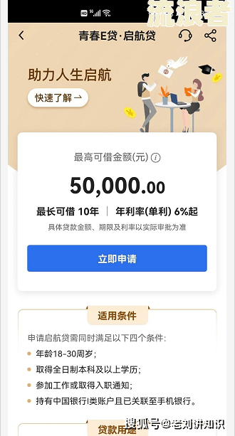 省呗逾期两天有事吗，上征信吗，对信用卡有影响没有？