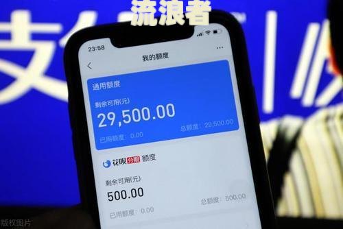 省呗逾期两天有事吗，上征信吗，对信用卡有影响没有？