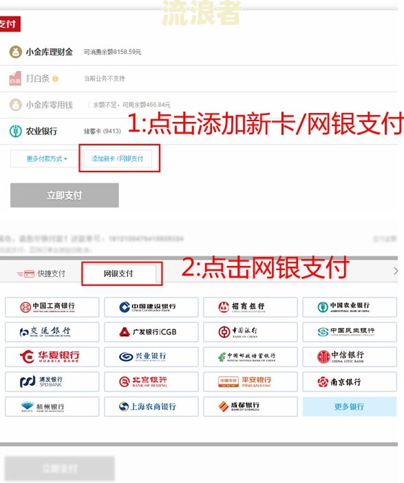 陕西信合2023房贷逾期了多少人还款及手机银行操作