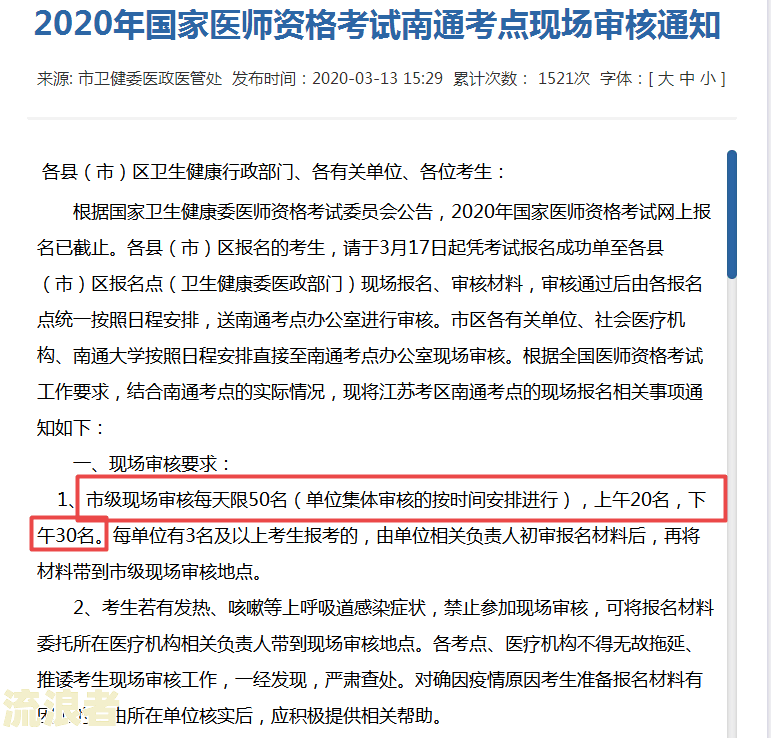 陕西信合2023房贷逾期了多少人会起诉，逾期时间和宽限期是多少，手机银行如何操作还款