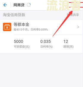 网商贷逾期后还款页面没了会怎么样，还款后会影响信用吗？