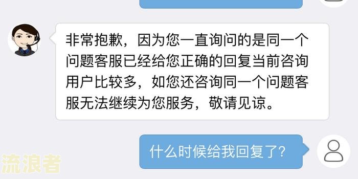 网商贷逾期两天后还款了，不显示借款金额，额度没了