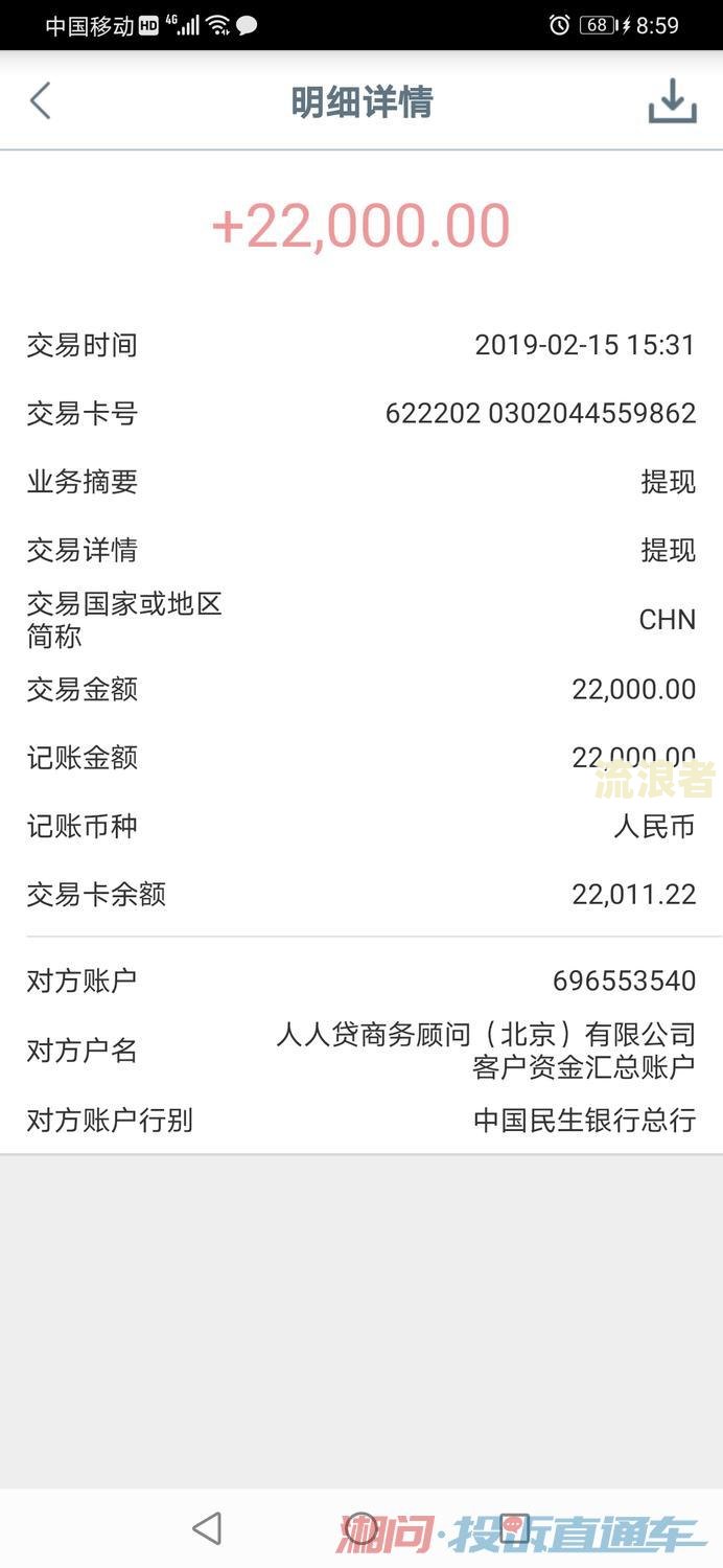 贷款逾期后可以办理分期吗怎么办？