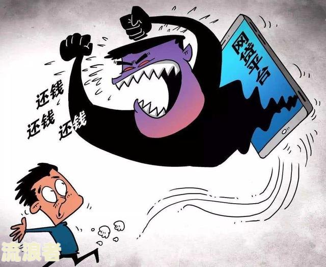 贷款逾期后可以办理分期吗怎么办？