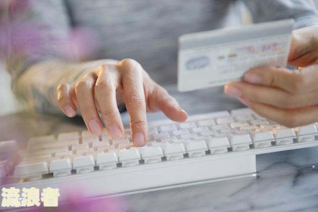 农行信用卡逾期8天还款会有不良记录吗？怎么办？