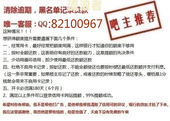 农行信用卡逾期8天还款会有不良记录吗？怎么办？