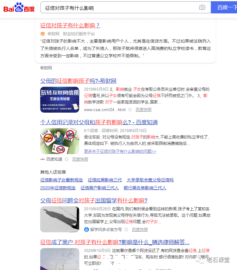 农行信用卡逾期8天还款会有不良记录吗知乎