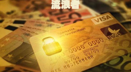 农行信用卡逾期如何协商解决及影响