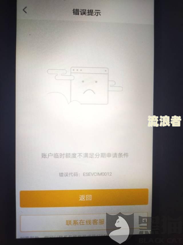 农业银行的信用卡逾期几个月没还，银行会上门吗？