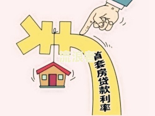 有房贷逾期三个月能贷款吗知乎怎么解决