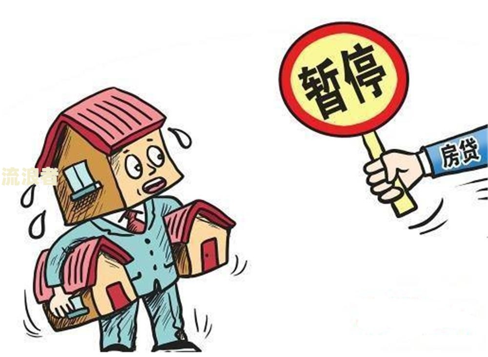 有房贷逾期三个月能贷款吗知乎怎么解决