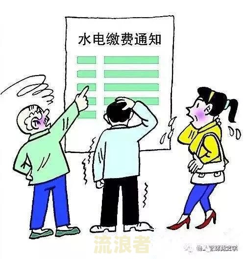 房贷逾期三个月还能贷款吗